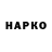 Героин Heroin Barl3000