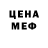Кетамин VHQ Tvoy Zlodey