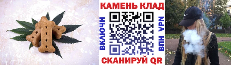 Печенье с ТГК марихуана  Кашин 