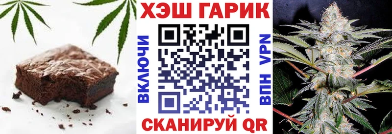 Печенье с ТГК марихуана Кашин