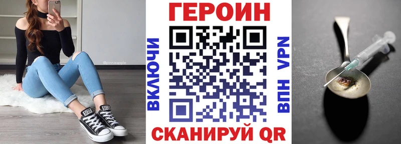 ГЕРОИН герыч  Кашин 