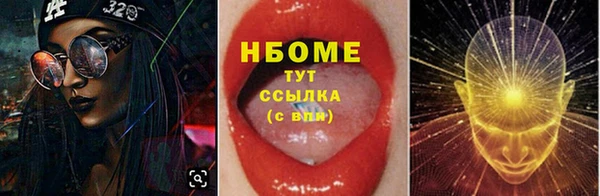 ешки Армянск