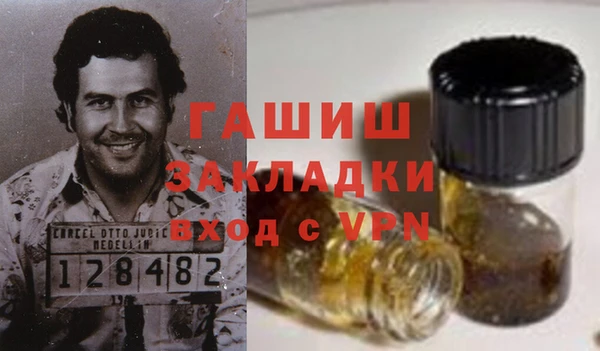 ешки Армянск