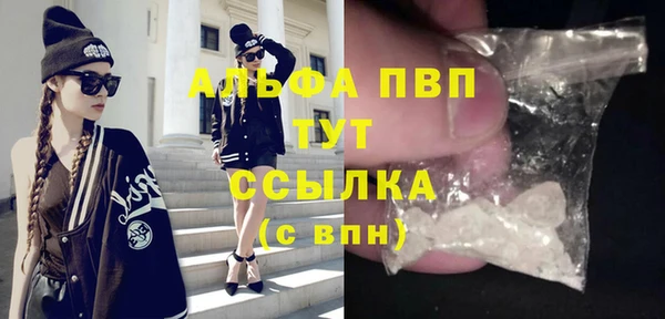мескалин Арсеньев