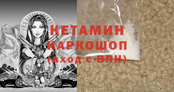 ешки Армянск