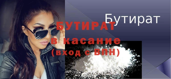 мескалин Арсеньев
