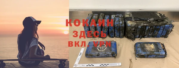 кокаин VHQ Аркадак