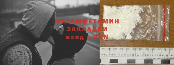 мескалин Арсеньев