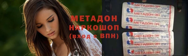 ешки Армянск