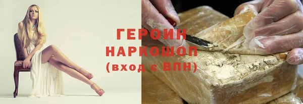 мескалин Арсеньев