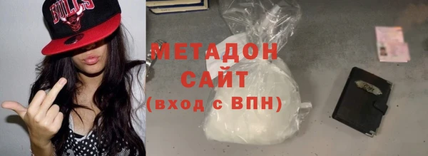 ешки Армянск