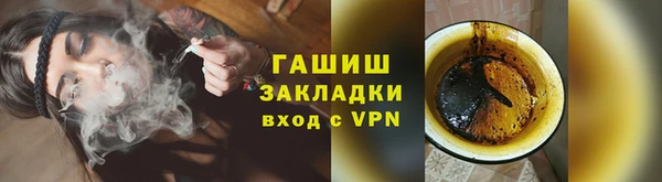 мескалин Арсеньев