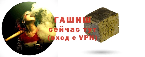 ешки Армянск