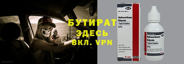 мескалин Арсеньев