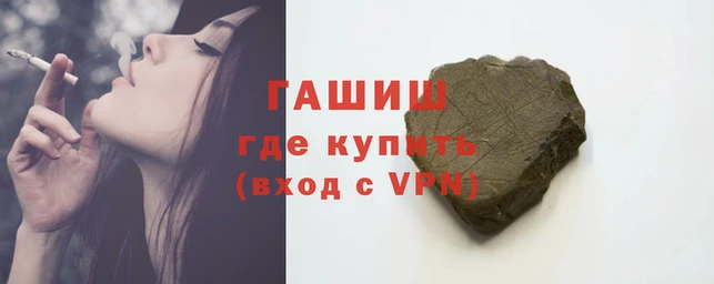 ешки Армянск