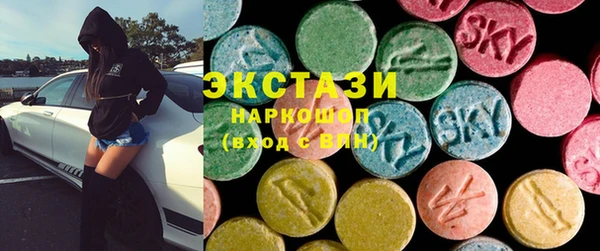 ешки Армянск
