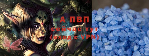 мескалин Арсеньев