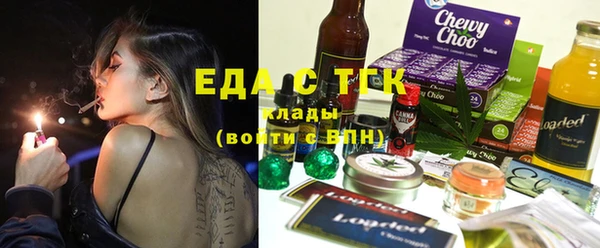 ешки Армянск