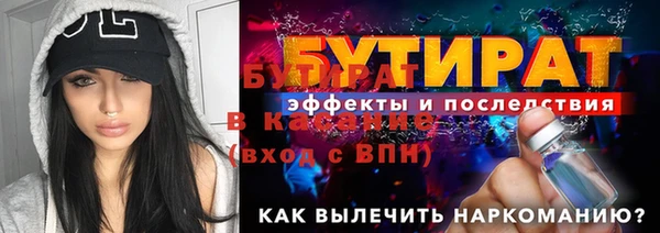 мескалин Арсеньев