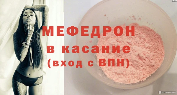 ешки Армянск