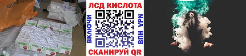 МЕГА вход  Кашин  ЛСД экстази кислота  купить  