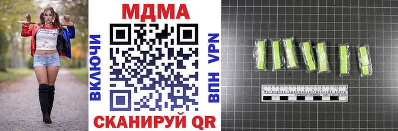 мориарти наркотические препараты Кашин МДМА VHQ