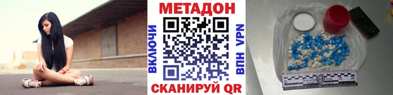 МЕГА ссылки  Кашин  Метадон кристалл 