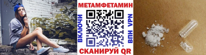 darknet телеграм  Кашин  Метамфетамин кристалл 