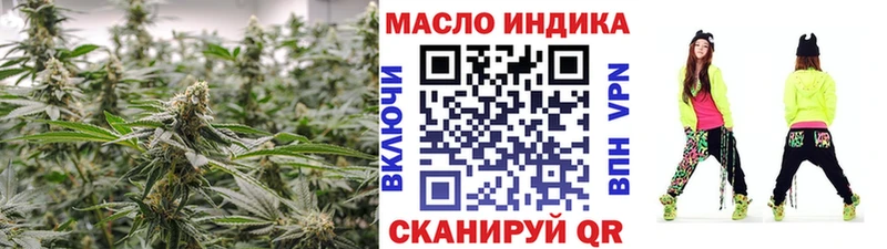 ТГК вейп Кашин
